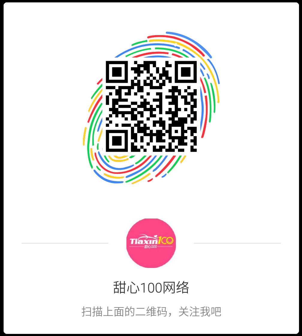 二维码.png