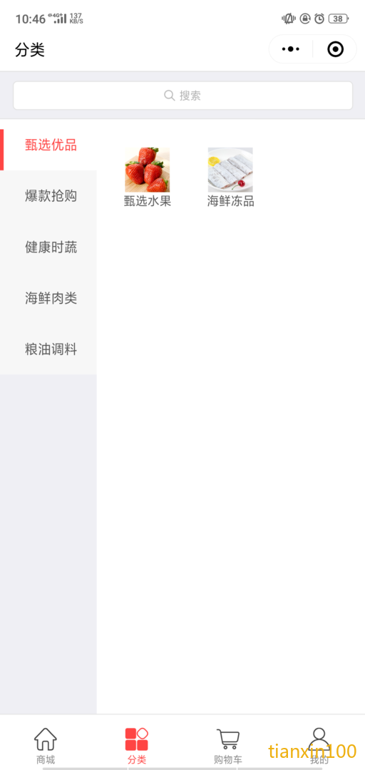 微信图片_20190426104737.png 微信图片_20190426104737.png
