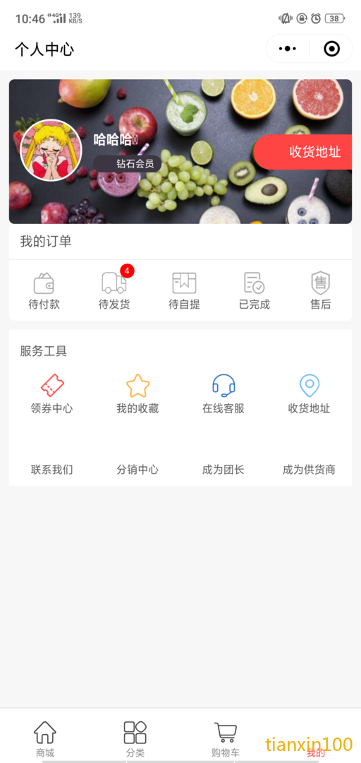 微信图片_20190426104733.png 微信图片_20190426104733.png