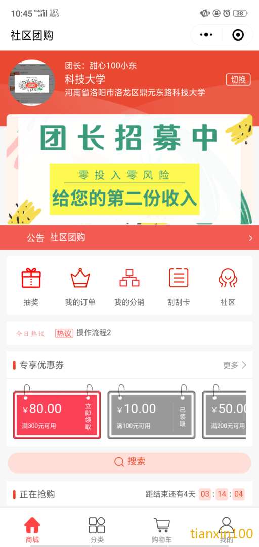 微信图片_20190426104728.png 微信图片_20190426104728.png