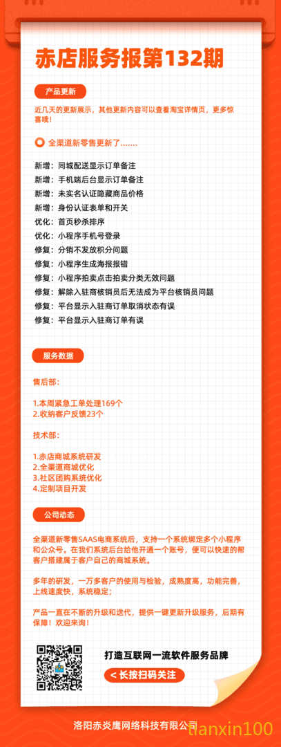 132(1).png
