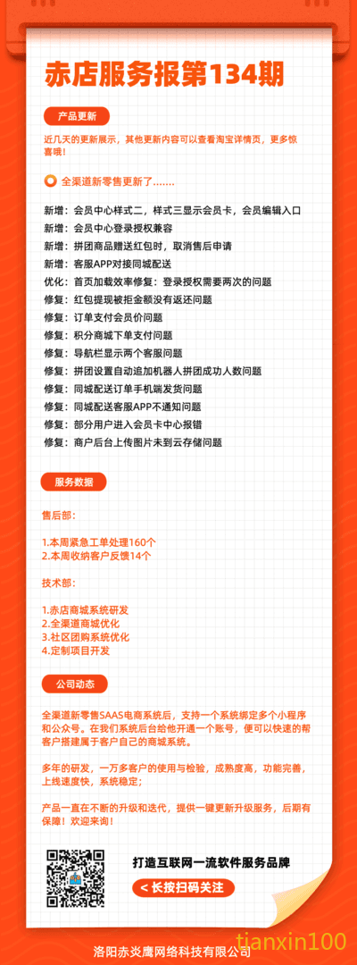 134(1).png