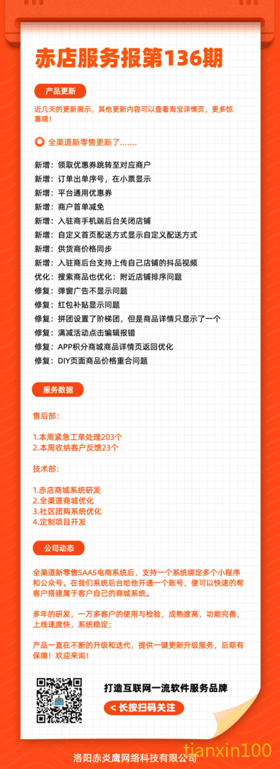 136(1).png