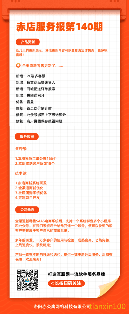 140(1).png