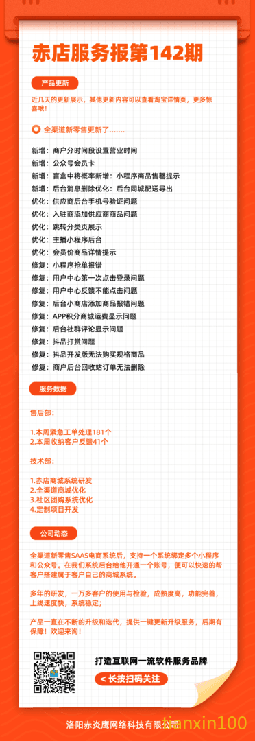 142(1).png