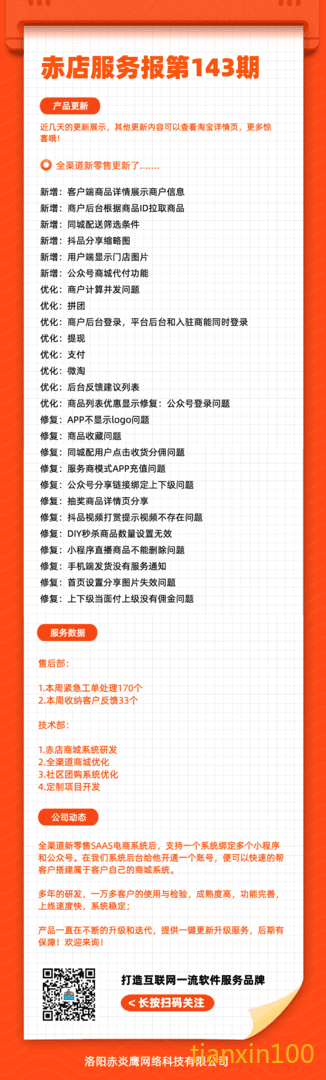 143(1).png